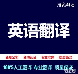 專業(yè)工程機械CAD圖紙翻譯服務——譯群翻譯為您提供精準高效解決方案